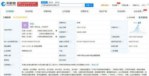 杜華 李佳琦關(guān)聯(lián)公司投資成立新公司 滾石雜志推出2021年五十佳專(zhuān)輯