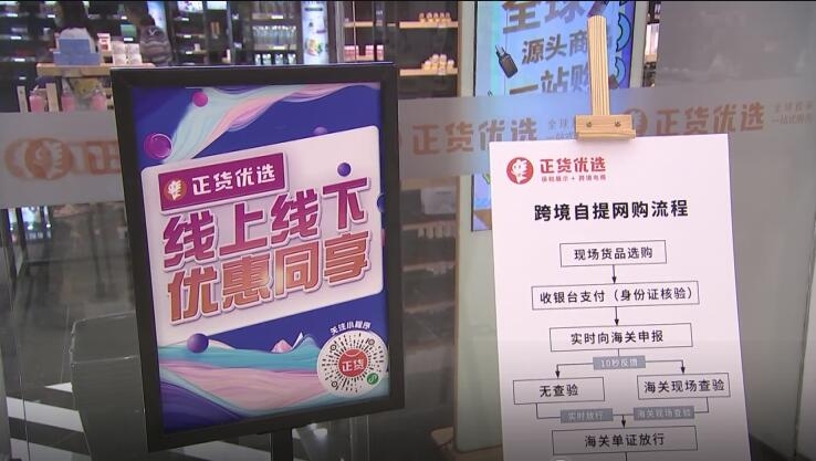 &ldquo;云&rdquo;集浙洽會:產(chǎn)銷精準對接 浙江啟動&ldquo;店開全球&rdquo;行動做強跨境電商