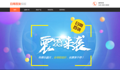 我們的基本建設(shè),公司可否獲得一站式服務(wù)?