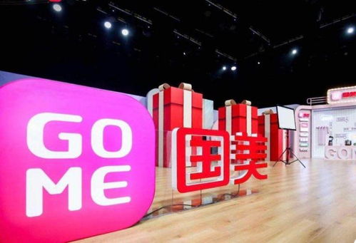 30萬(wàn)億家生活大盤(pán)子 國(guó)美以品質(zhì)和服務(wù)取勝