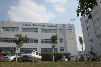 惠州寶柏包裝招聘信息_公司前景_規模_待遇怎么樣